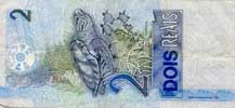 Brazil 2 Real, back