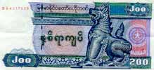 Burma 200 — front