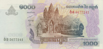 Cambodia 1000 Riel, back