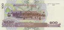 Cambodia 100 — front