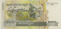 Cambodia 2000 — front