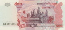Cambodia 500 — front