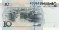 China 10 Renminbi, back