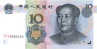 China 10 — front