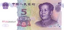 China 5 — front