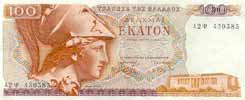 Greece 100 — front