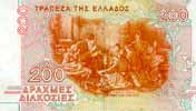 Greece 200 Drachma, back