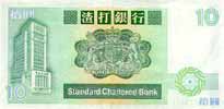 Hong Kong 10 Dollar, back