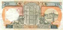 Hong Kong 20 Dollar, back