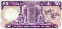 Hong Kong 50 Dollar, back