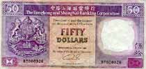 Hong Kong 50 — front