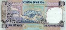 India 100 Rupee, back