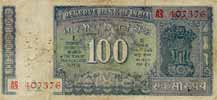 India 100 — front