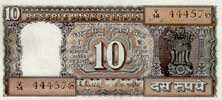 India 10 — front