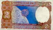 India 2 Rupee, back