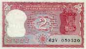 India 2 — front