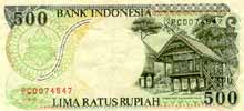Indonesia 500 Rupiah, back