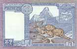 Nepal 1 Rupee, back