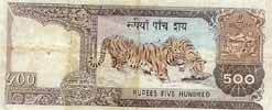 Nepal 500 Rupee, back
