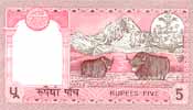 Nepal 5 Rupee, back