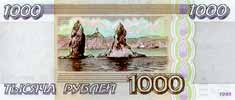 Russia 1000 Ruble, back