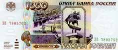 Russia 1000 — front