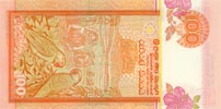 Sri Lanka 100 Rupee, back