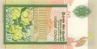 Sri Lanka 10 Rupee, back
