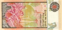 Sri Lanka 500 Rupee, back