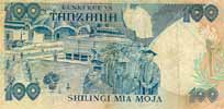 Tanzania 100 Shilling, back