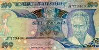 Tanzania 100 — front