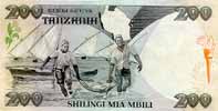 Tanzania 200 Shilling, back