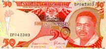 Tanzania 50 — front