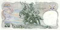Thailand 20 Baht, back