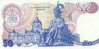 Thailand 50 Baht, back