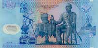 Thailand 50 Baht, back