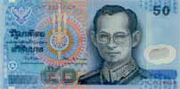 Thailand 50 — front