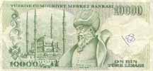 Türkiye 10 Lira, back