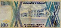 Uganda 100 Shilling, back